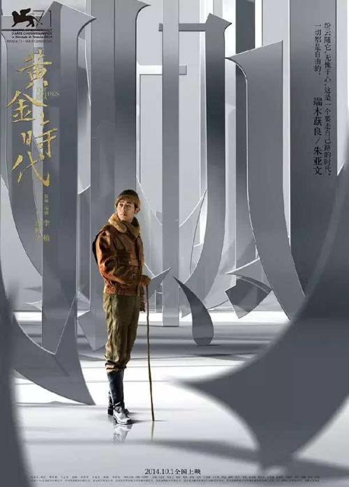 大专档案如何作假